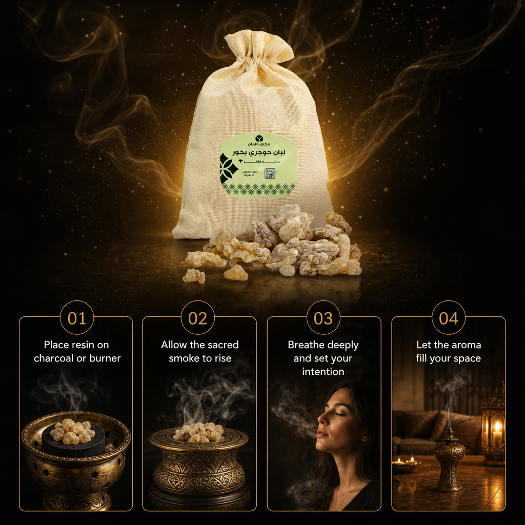 Premium Omani Hojari Frankincense Resin for Incense Burning (1.1 lbs)