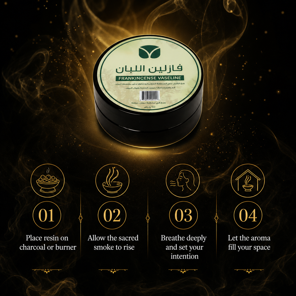Frankincense Petroleum Jelly - Premium Omani Boswellia Moisturizing Balm