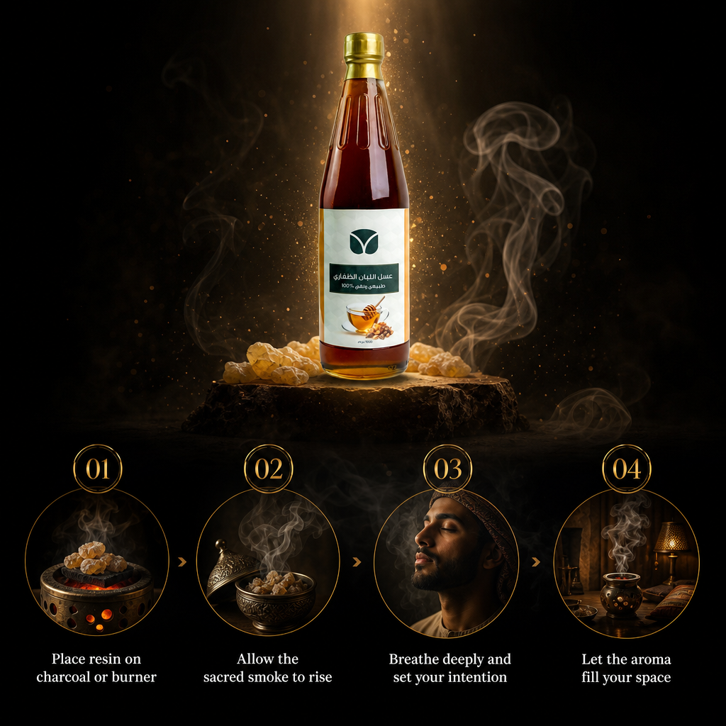 Premium Hojari Frankincense Honey - Pure Omani (2.2 lbs)