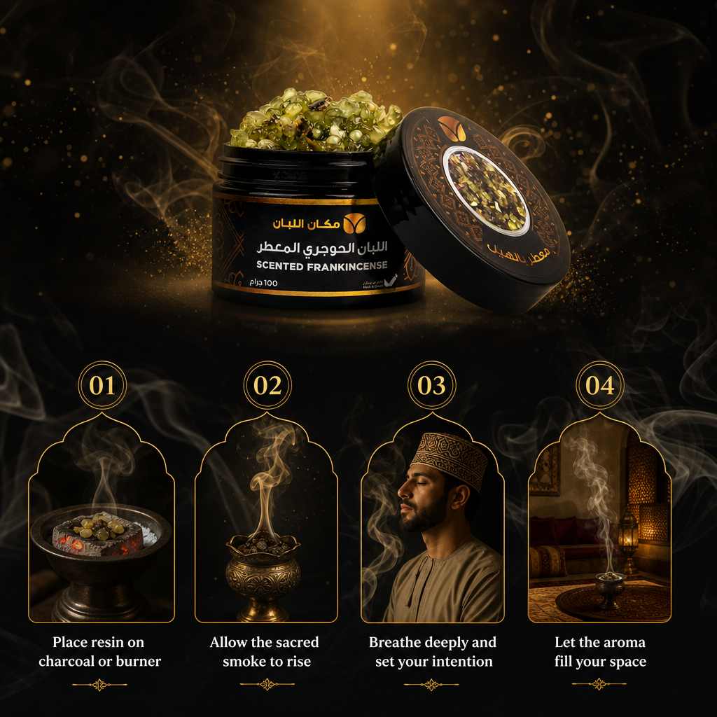 Cardamom Scented Frankincense Resin (100g) - Authentic Omani Hojari from Dhofar