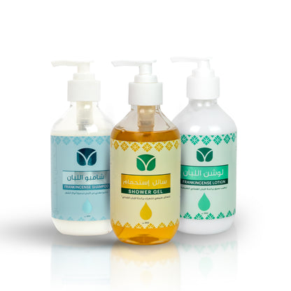 Omani Frankincense Bath & Body Care Gift Set
