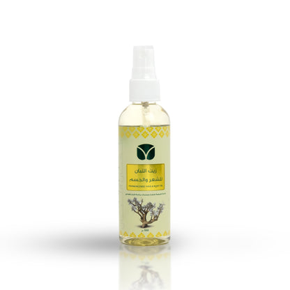 Premium Frankincense Hair & Body Oil - Authentic Omani Hojari