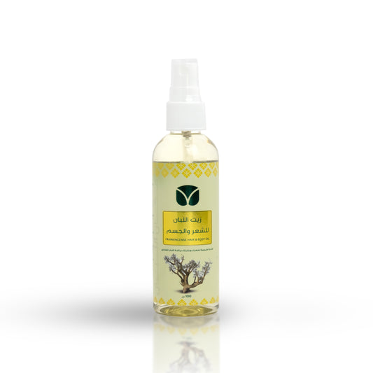 Premium Frankincense Hair & Body Oil - Authentic Omani Hojari