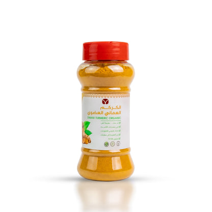 Organic Omani Turmeric Powder - Premium Dhofar Sourced