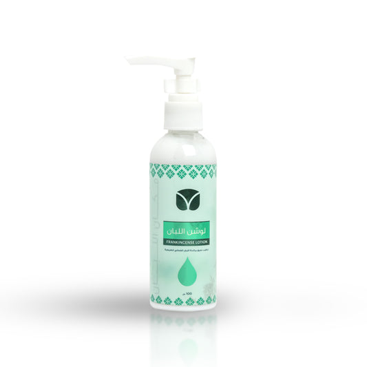Premium Frankincense Lotion 100ml - Authentic Omani Boswellia