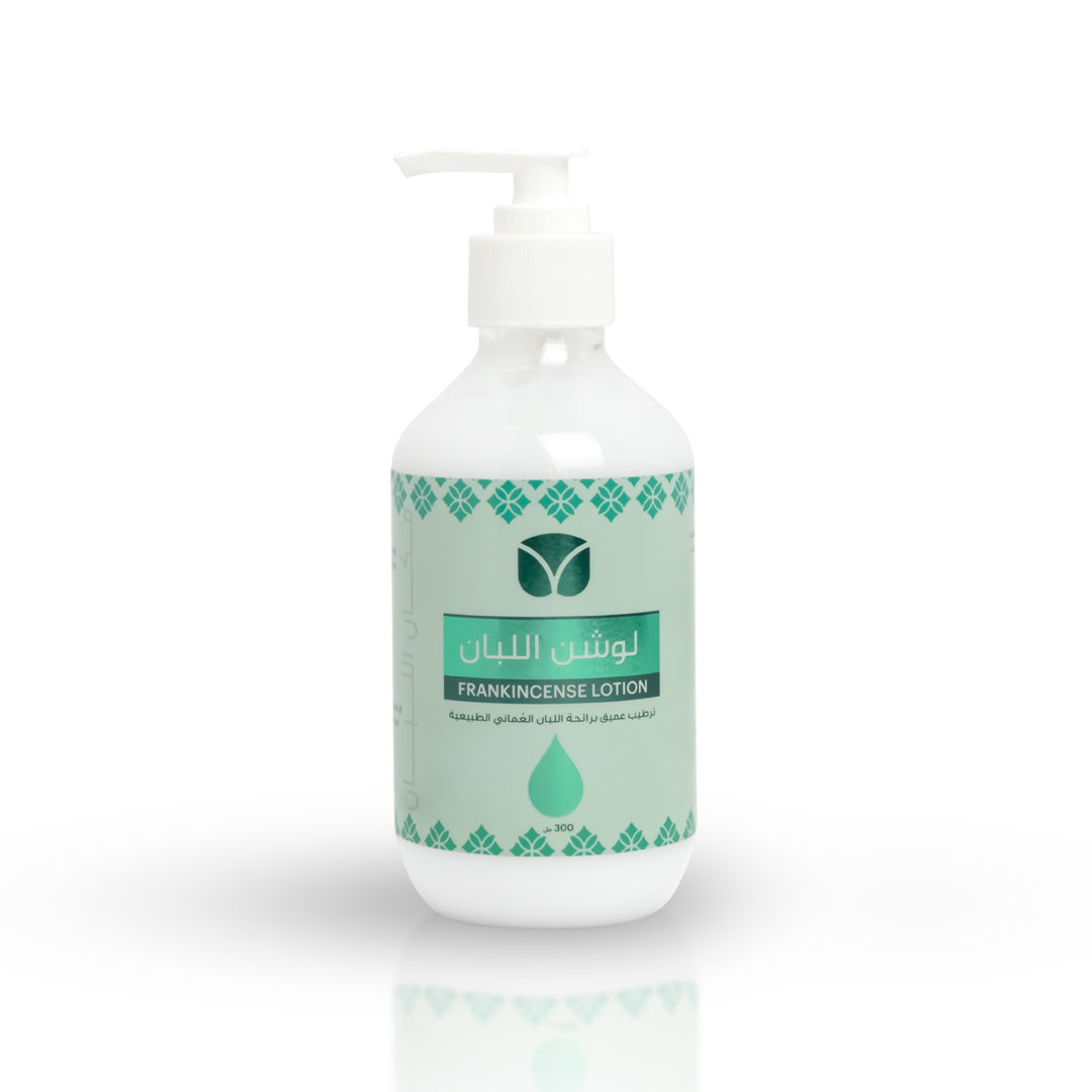 Authentic Omani Frankincense Lotion - Premium Boswellia Sacra (300ml)