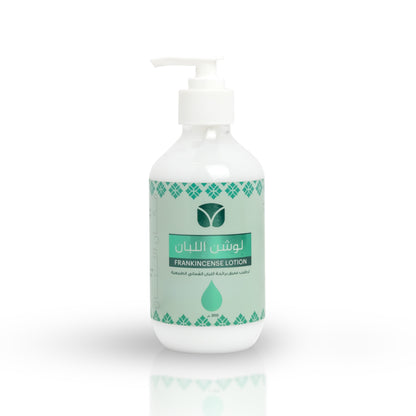 Authentic Omani Frankincense Lotion - Premium Boswellia Sacra (300ml)