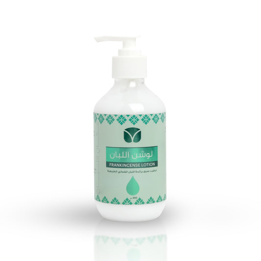Authentic Omani Frankincense Lotion - Premium Boswellia Sacra (300ml)