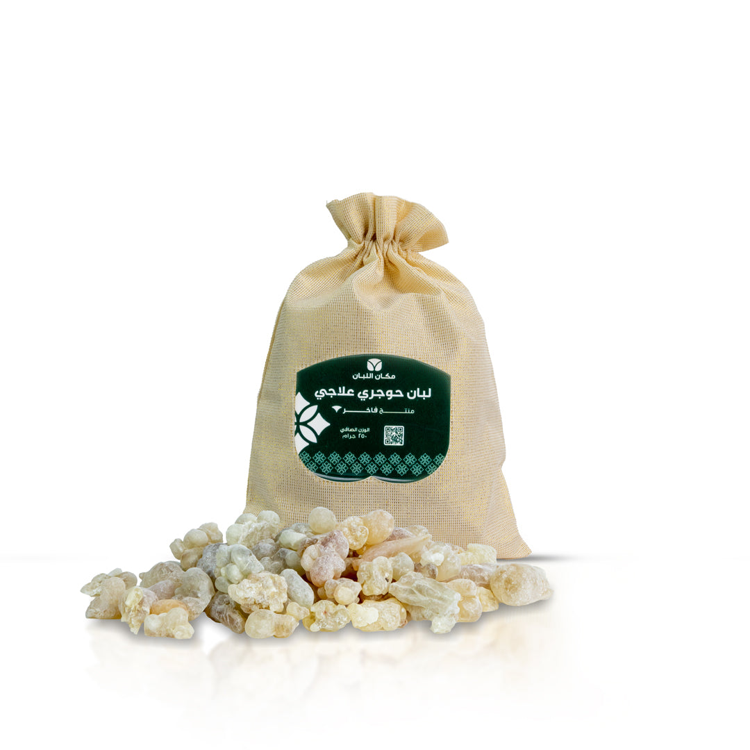 Premium Omani Hojari Frankincense Resin - Edible Grade (8.8 oz/250g)