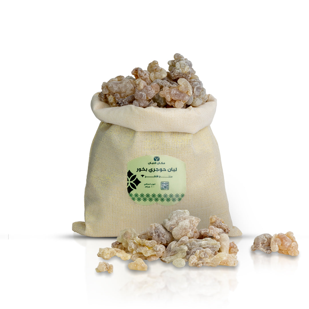 Premium Omani Hojari Frankincense Resin for Incense - 1 Kilogram Bulk Size