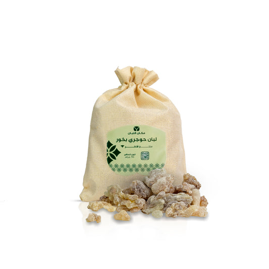 Premium Omani Hojari Frankincense Resin for Incense (8.8 oz / 250g)