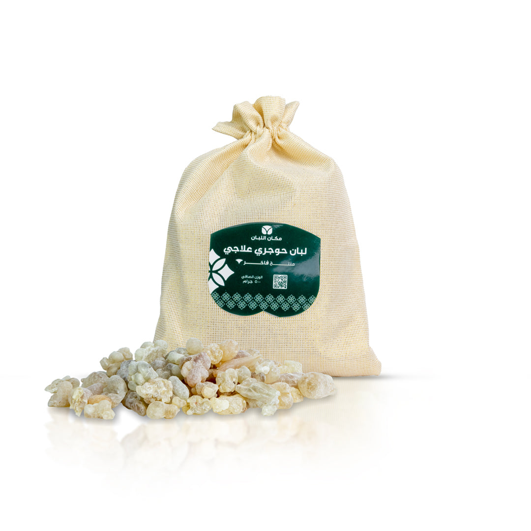 Premium Omani Hojari Frankincense Resin - Edible Grade for Wellness & Beauty (1.1 lbs)