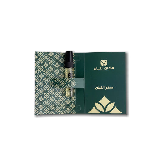Green Frankincense Fragrance Oil Tester - Authentic Omani Boswellia
