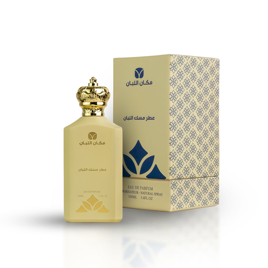 Musk Frankincense Perfume - Authentic Middle Eastern Fragrance (100ml)