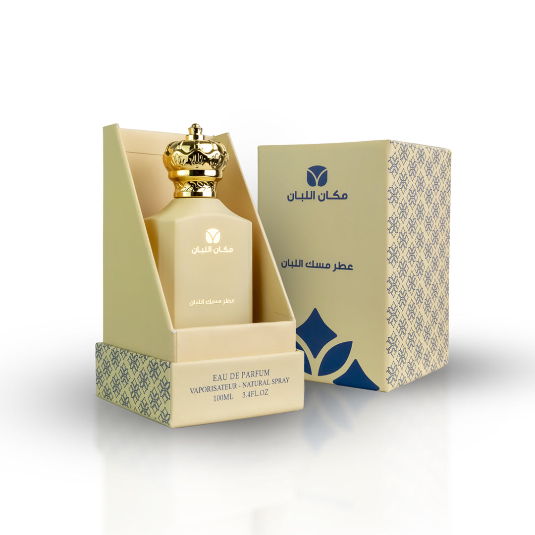 Musk Frankincense Perfume - Authentic Middle Eastern Fragrance (100ml)