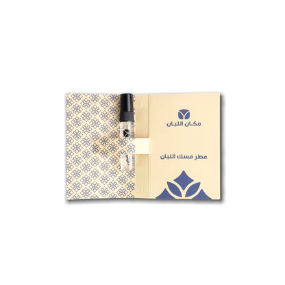 Musk Frankincense Fragrance Oil Tester - Authentic Arabian Scent Sample