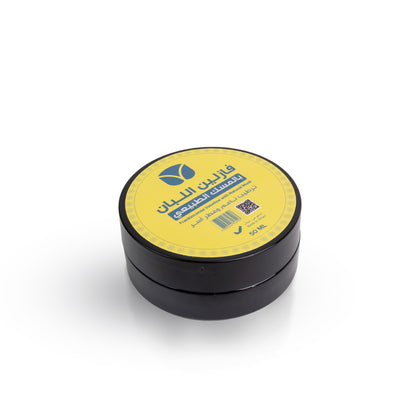Omani Frankincense & Natural Musk Petroleum Jelly - Healing Balm 50ml