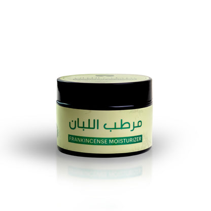 Omani Frankincense Moisturizer - Natural Anti-Aging Face & Body Cream