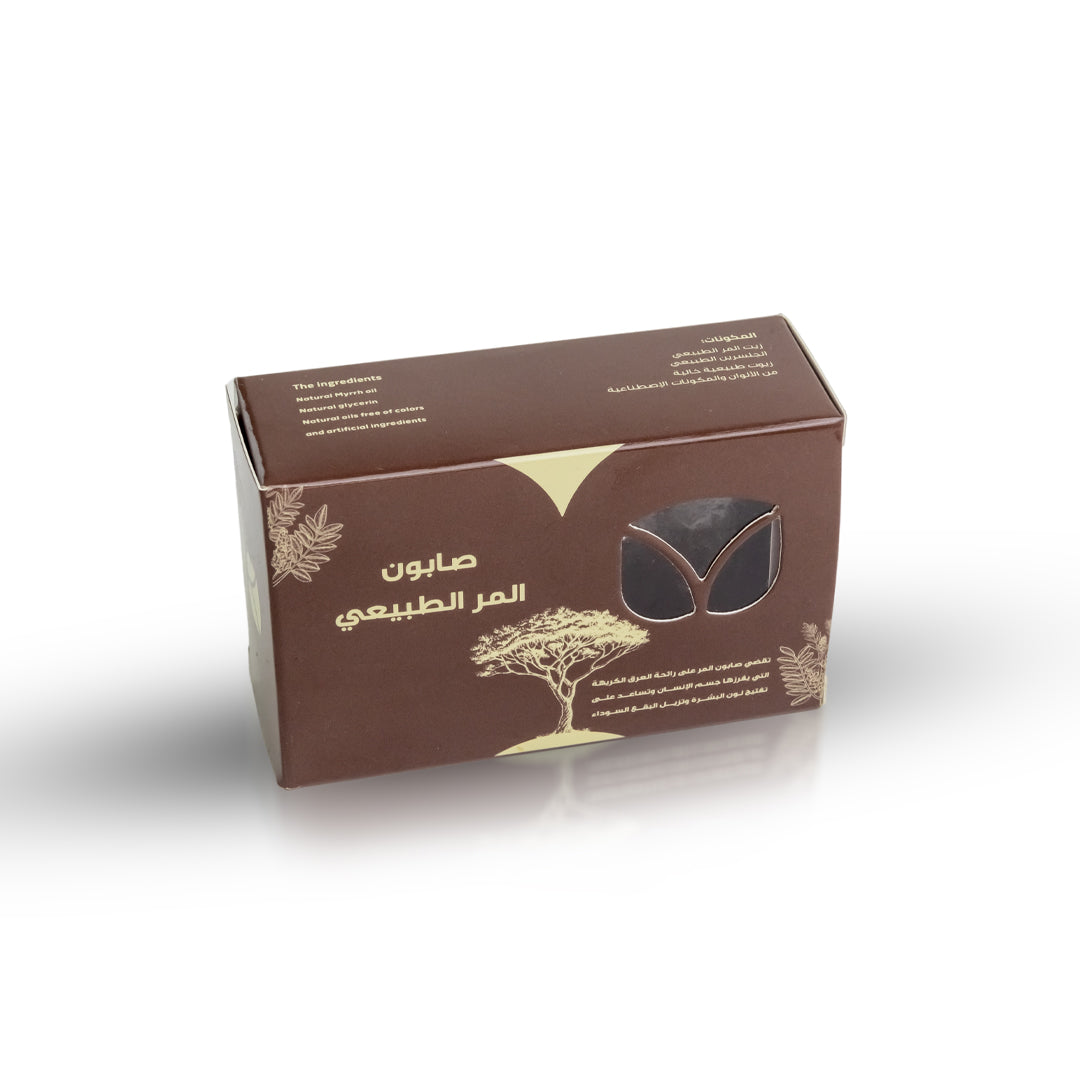 Authentic Middle Eastern Myrrh Natural Soap - Organic Antibacterial Bar