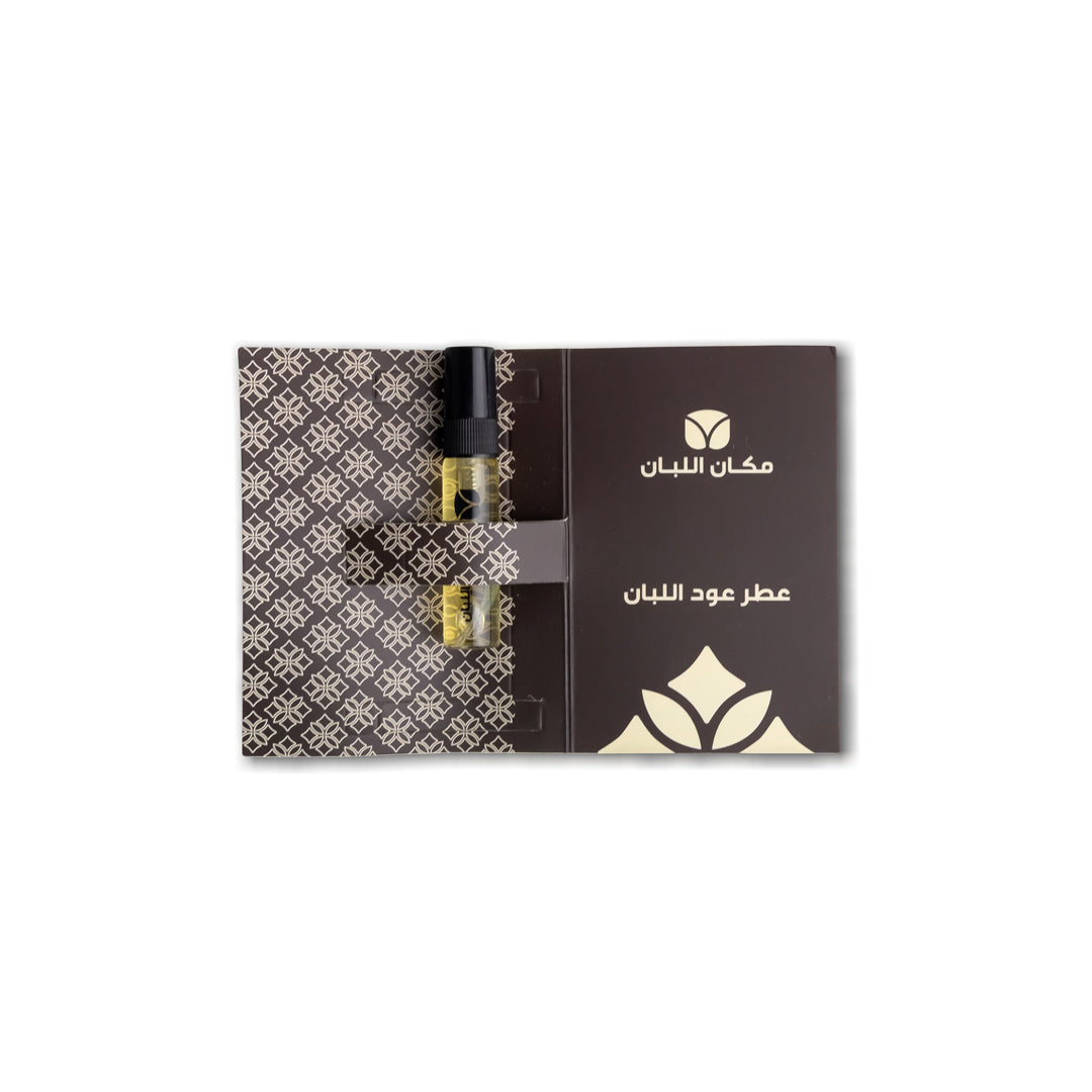 Oud Frankincense Fragrance Tester - Premium Arabian Perfume Sample
