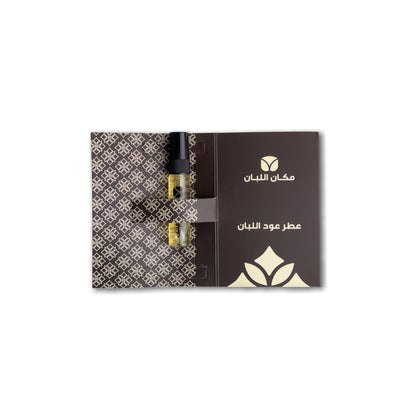 Oud Frankincense Fragrance Tester - Premium Arabian Perfume Sample