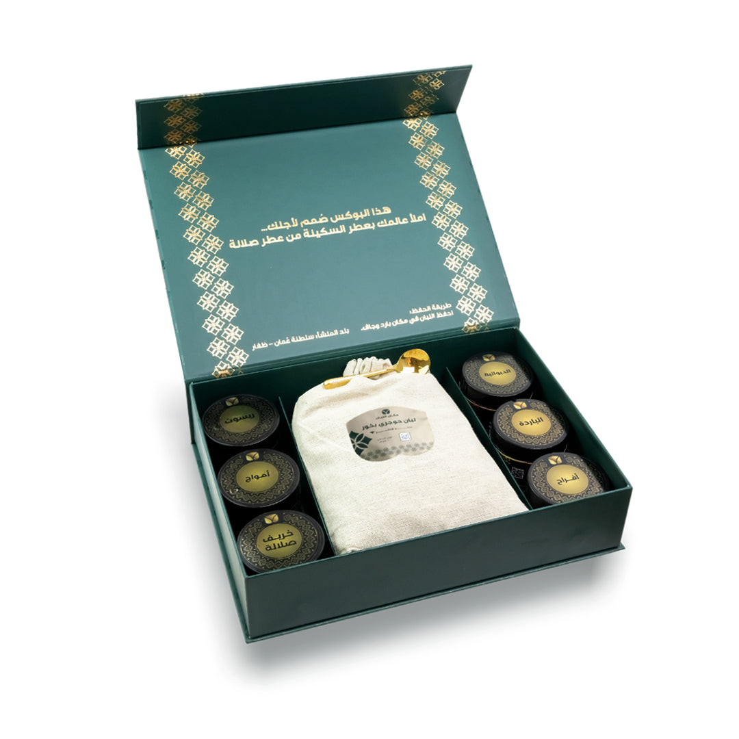 Premium Omani Frankincense Collection - Authentic Dhofar Boswellia