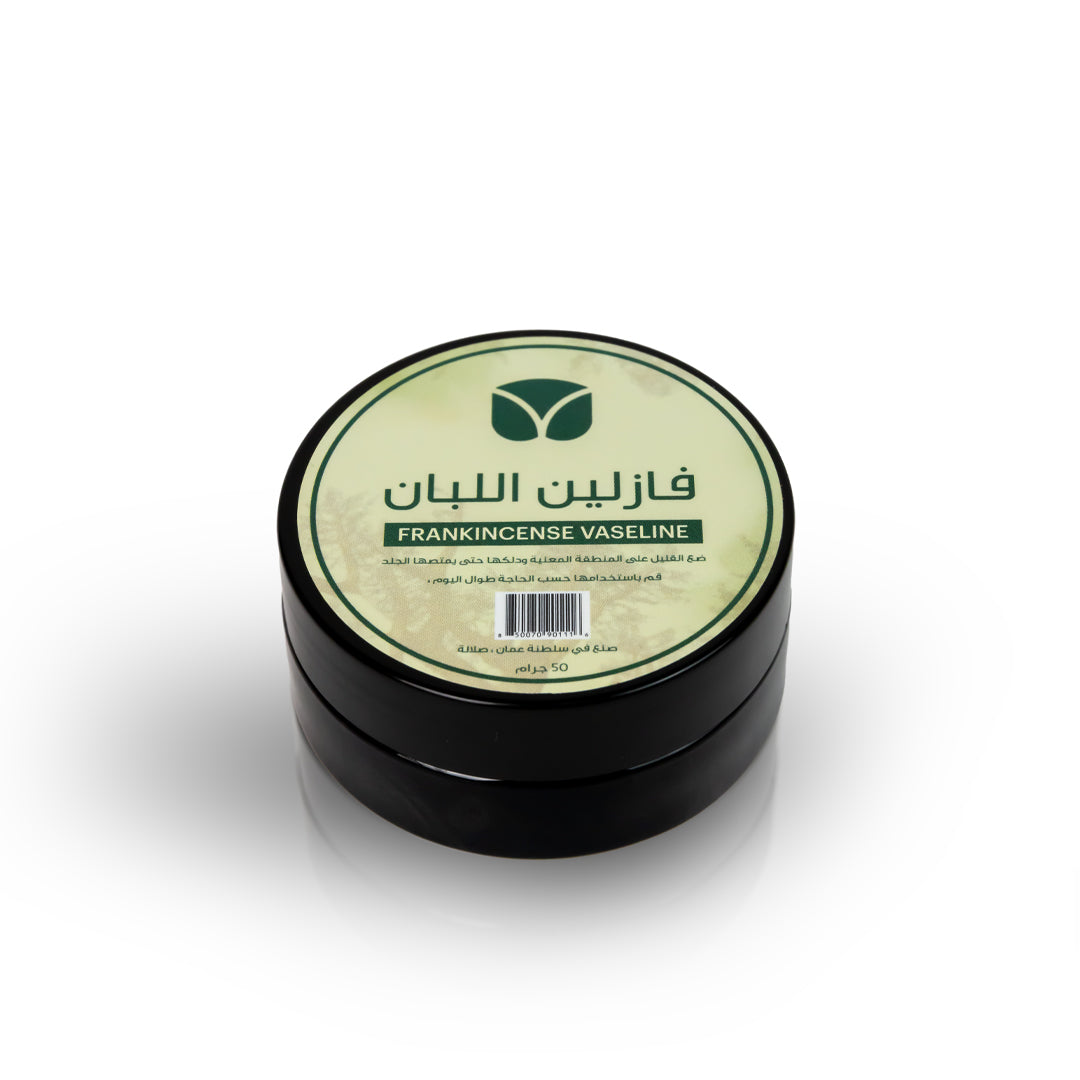 Frankincense Petroleum Jelly - Premium Omani Boswellia Healing Balm