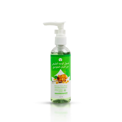 Omani Sacred Frankincense Daily Face Cleanser