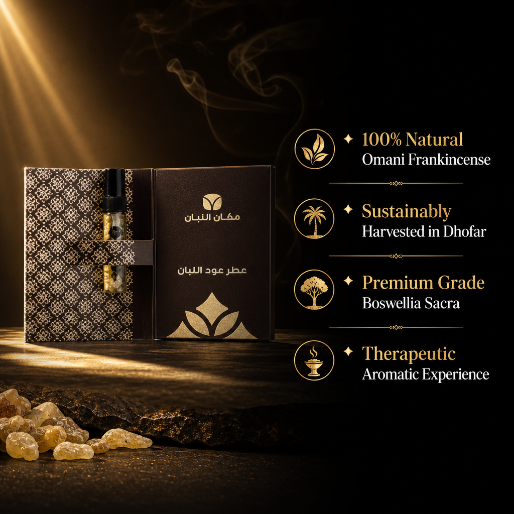 Lavender Scented Sample - Authentic Omani Frankincense