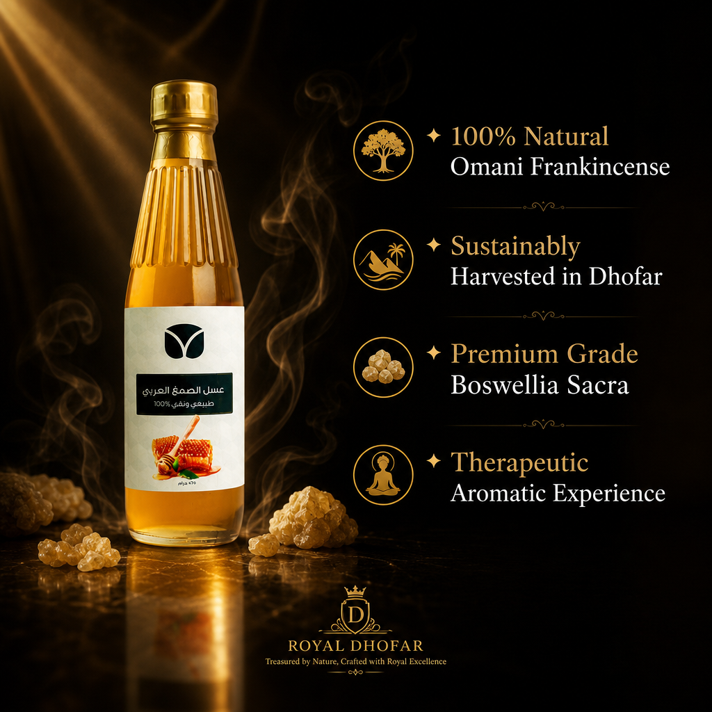 Premium Omani Frankincense Resin with Acacia Honey (470g)