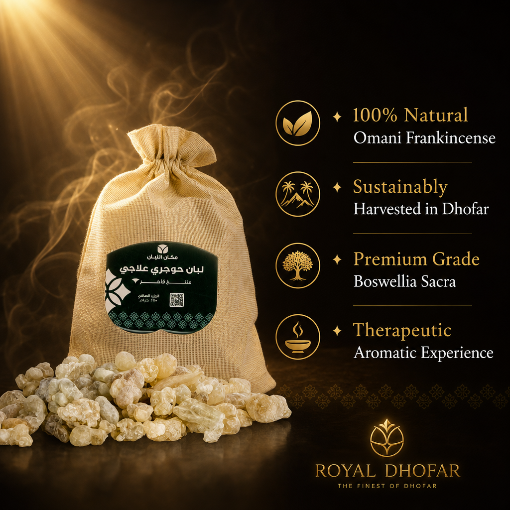 Premium Omani Hojari Frankincense Resin - Edible Grade (8.8 oz/250g)
