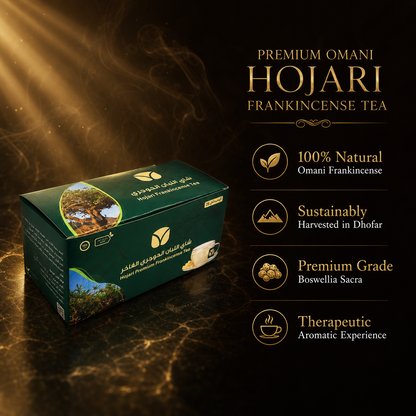 Premium Omani Hojari Frankincense Tea