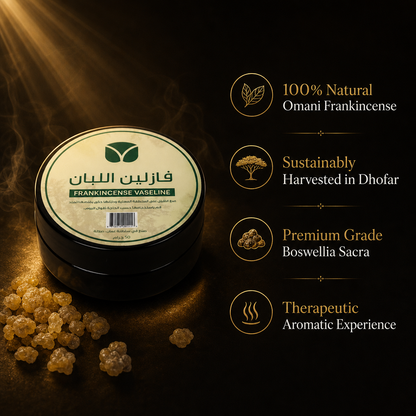 Frankincense Petroleum Jelly - Premium Omani Boswellia Healing Balm