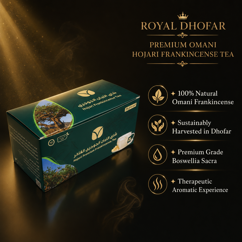 Premium Omani Hojari Frankincense Tea