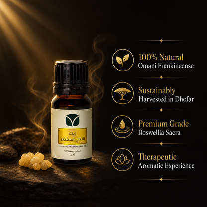 Pure Omani Frankincense Essential Oil - Distilled Boswellia (10ml)