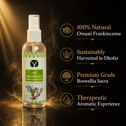 Frankincense Rose Toner - Authentic Middle Eastern Skincare