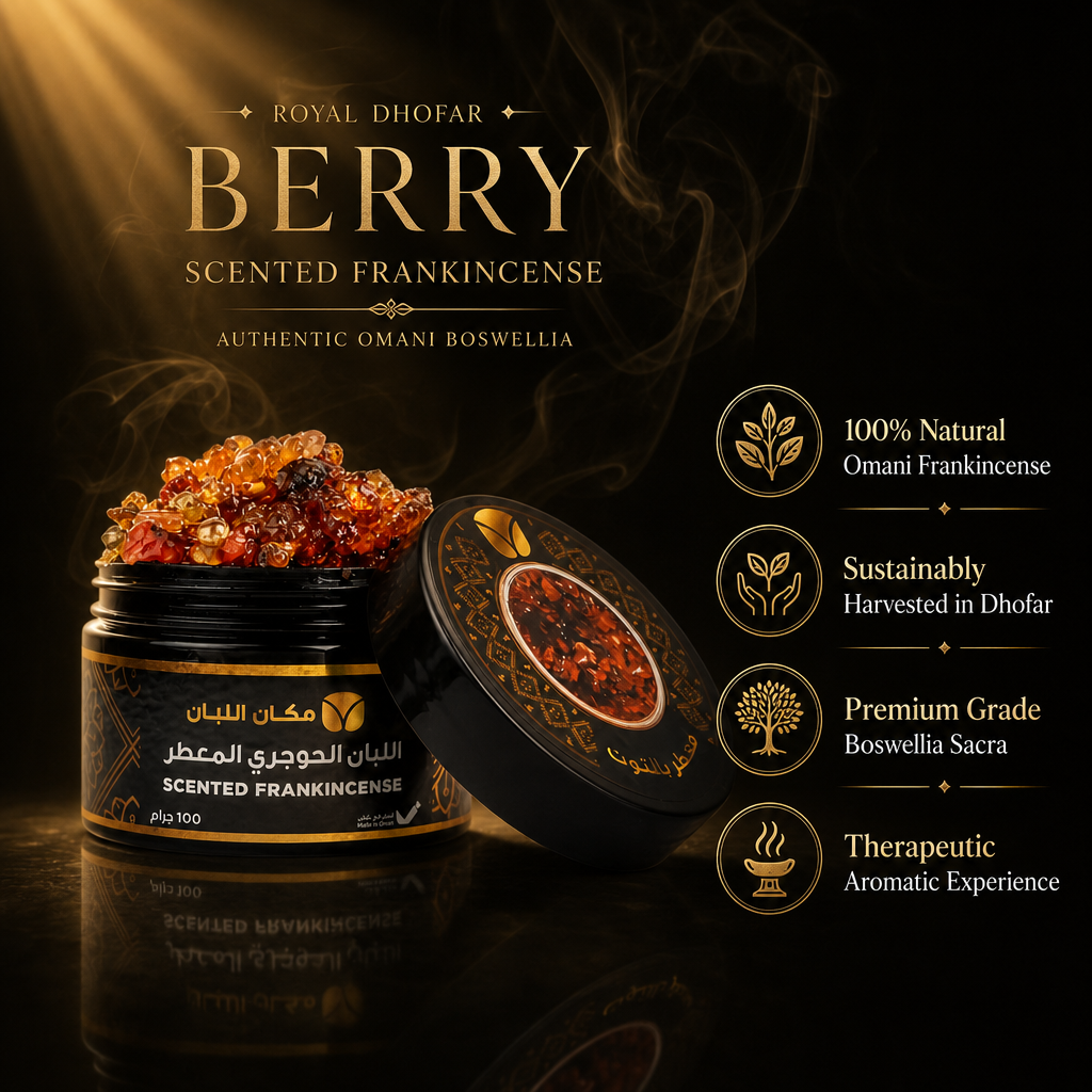 Berry Scented Frankincense Resin - Authentic Omani Boswellia (100g)