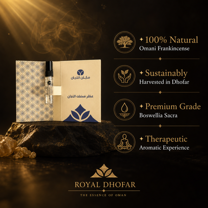 Authentic Omani Musk Fragrance Oil Sample - Premium Middle Eastern Perfume