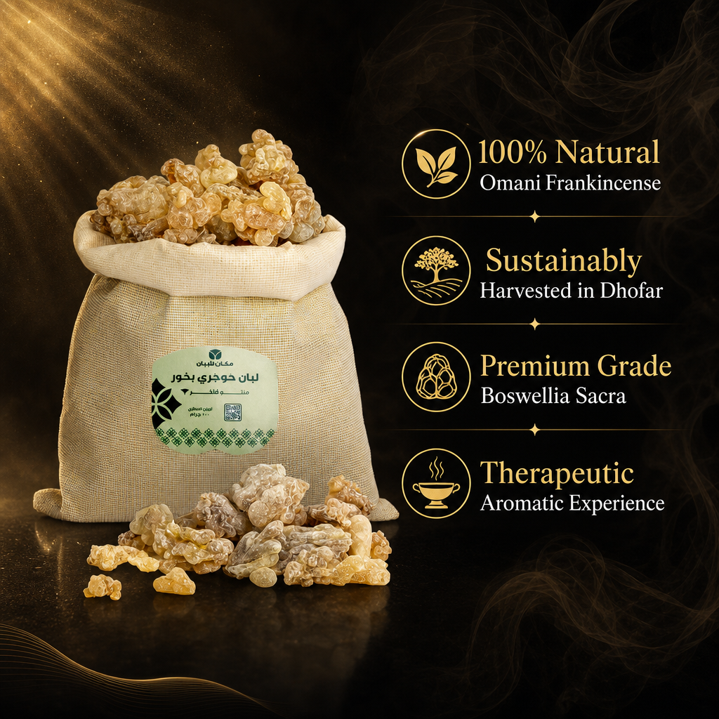 Premium Omani Hojari Frankincense Resin for Incense - 1 Kilogram Bulk Size