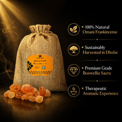 Premium Omani Arabic Gum (Acacia Gum) - 1.1 lb (500g)