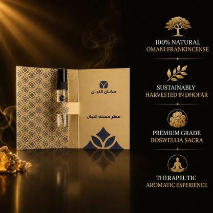 Musk Frankincense Fragrance Oil Tester - Authentic Arabian Scent Sample