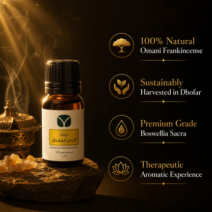 Pure Omani Frankincense Essential Oil - Distilled Boswellia (10ml)