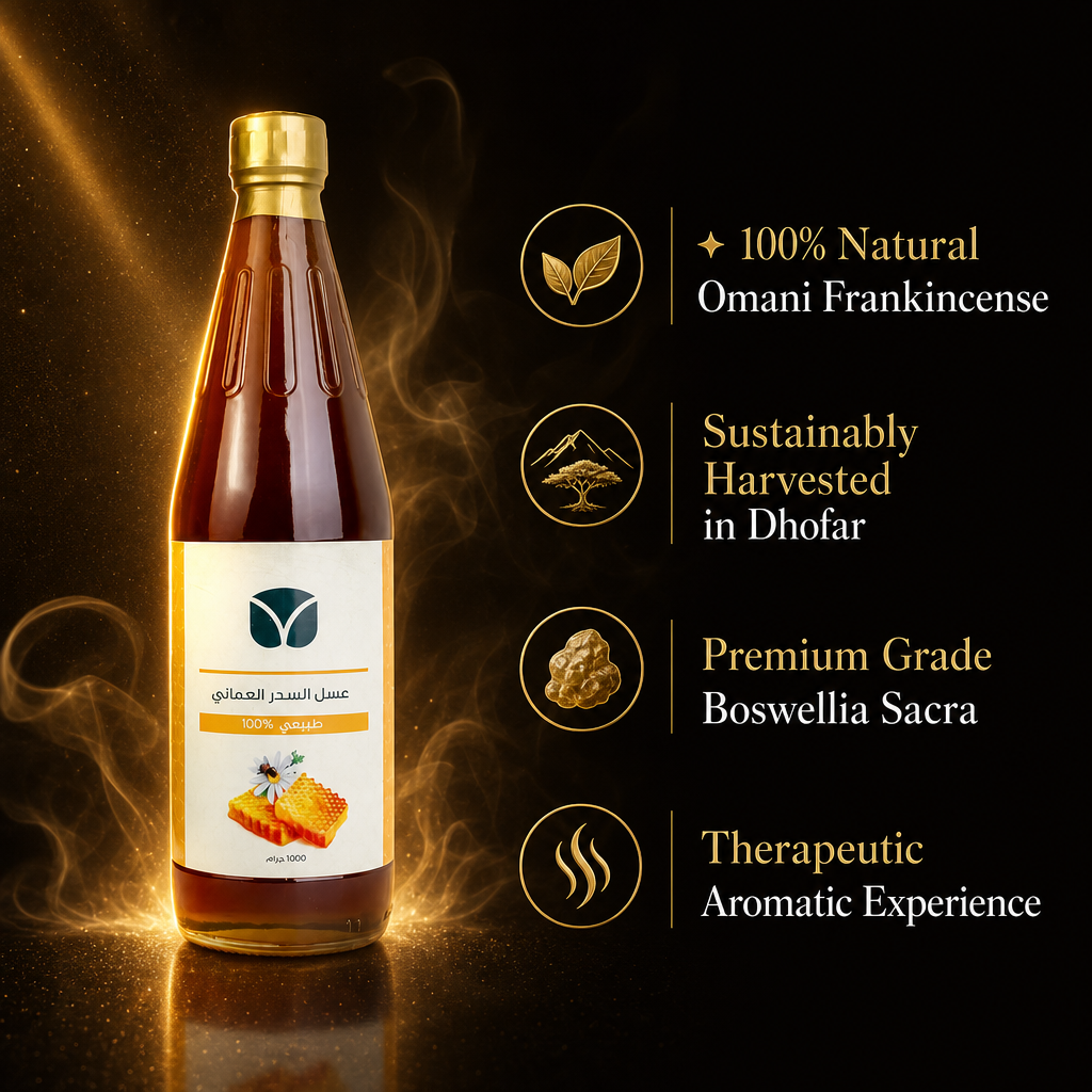 Premium Omani Sidr Honey - Pure Raw Unprocessed (1 kg)