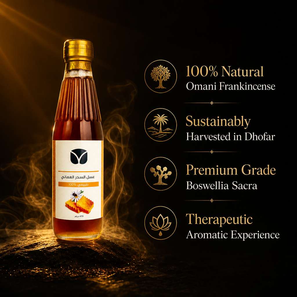 Premium Omani Sidr Honey - Raw Unprocessed (470g)