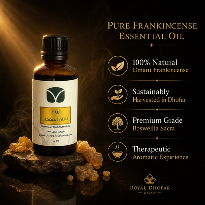 Pure Frankincense Essential Oil - Authentic Omani Boswellia (50ml)