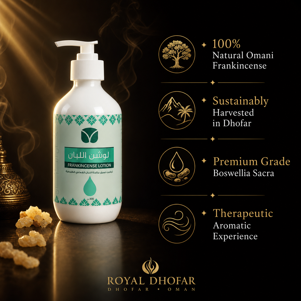 Authentic Omani Frankincense Lotion - Premium Boswellia Sacra (300ml)