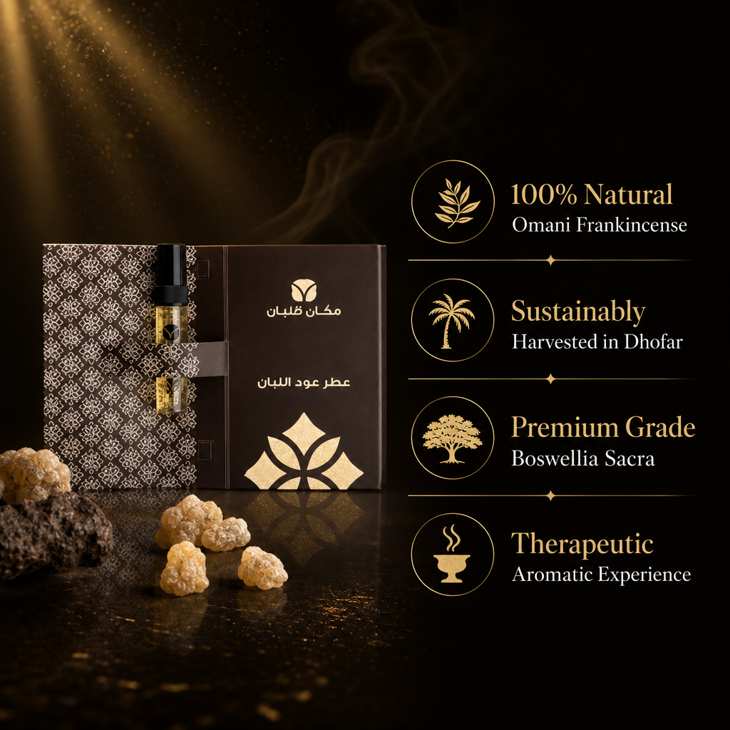 Lavender Scented Sample - Authentic Omani Frankincense