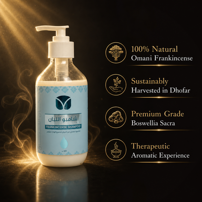 Authentic Frankincense Shampoo - Natural Hair Care (10 fl oz)