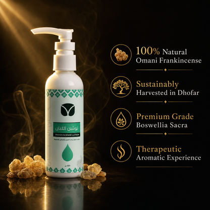 Premium Frankincense Lotion 100ml - Authentic Omani Boswellia