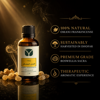 Authentic Omani Frankincense Essential Oil from Dhofar (30ml)